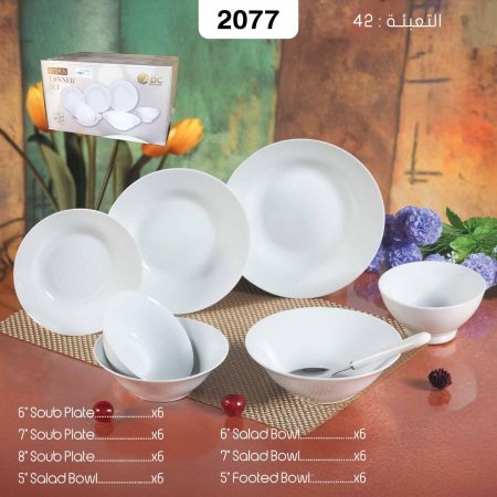 طقم صحون سفرة 42 قطعه عملي