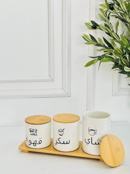 طقم سكريات 3 قطع بورسلان