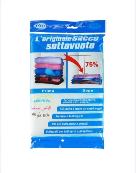 كياس تخزين ملابس 60 / 80 سم