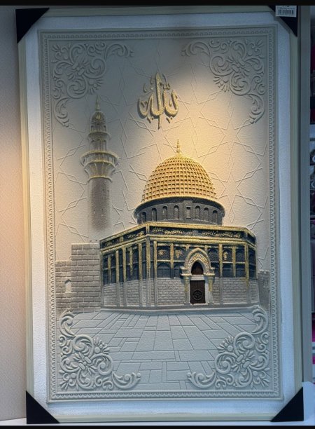 برواز الأقصى حجم كبير