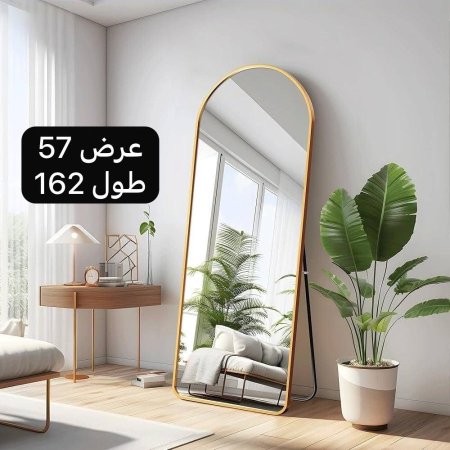 مرايا ستاند قوسة 162 سم / 57 سم