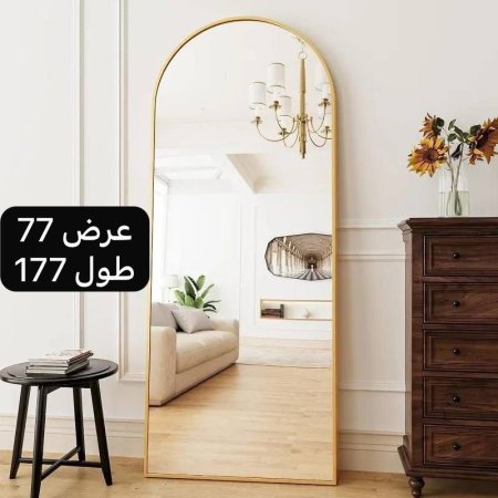 مرايا قوسة ستاند 177 سم / 77 سم
