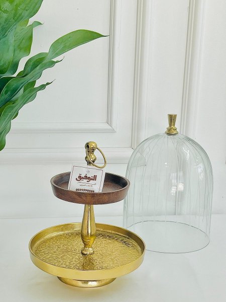 مضيفة طبقات مع غطاء خشب ونحاس