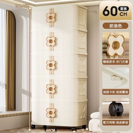 خزانة بلاستيك 5 طبقات