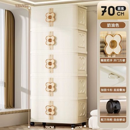 خزانة بلاستيك 5 طبقات