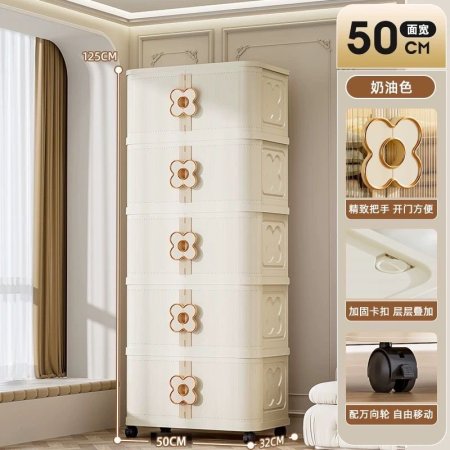 خزانة بلاستيك 5 طبقات