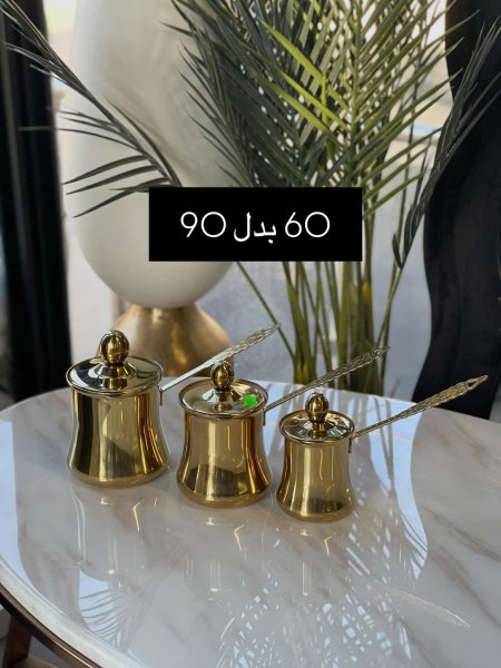 طقم 3 غلايات ذهبي