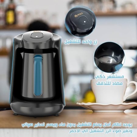 صانعة القهوة التركية