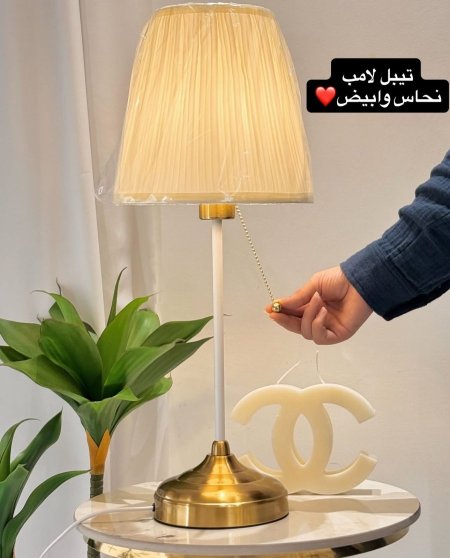 تيبل لامب ابيض ونحاس