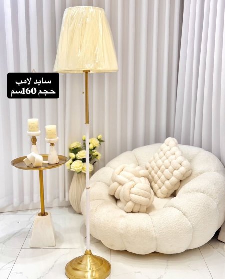 سايد لامب طويل ابيض ونحاس
