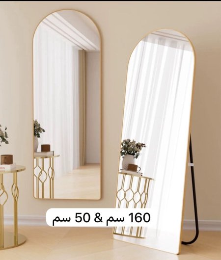 مرايا قوسه اطار معدن