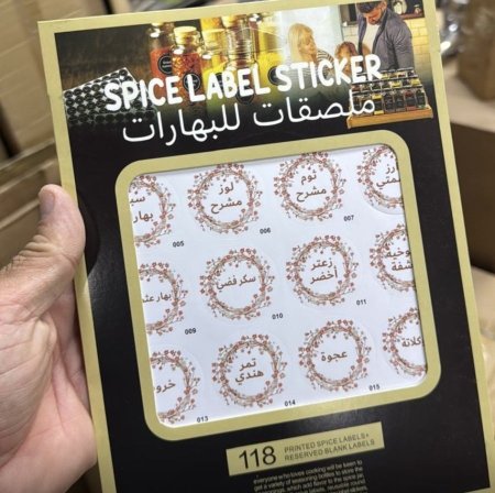 كرت 118 طبعة بهارات