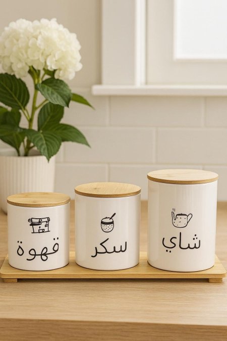 طقم سكريات 3 قطع بورسلان