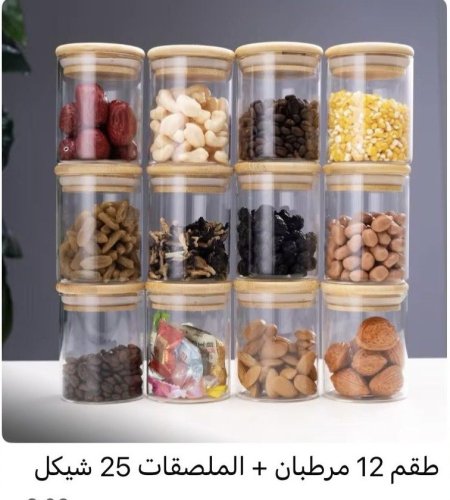 طقم 12 المرتبان + ملصقات