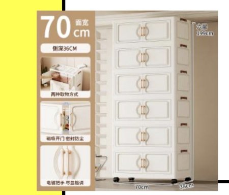 خزانة مونة وملابس الحجم الكبير