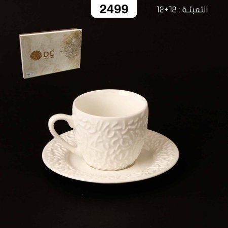 طقم 12 الفنجان قهوة ابيض ساده D