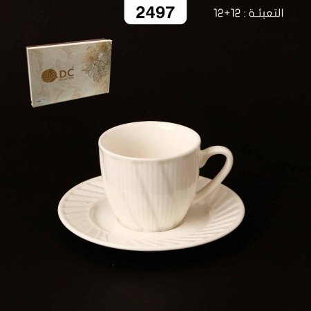 طقم 12 الفنجان قهوة ابيض ساده B